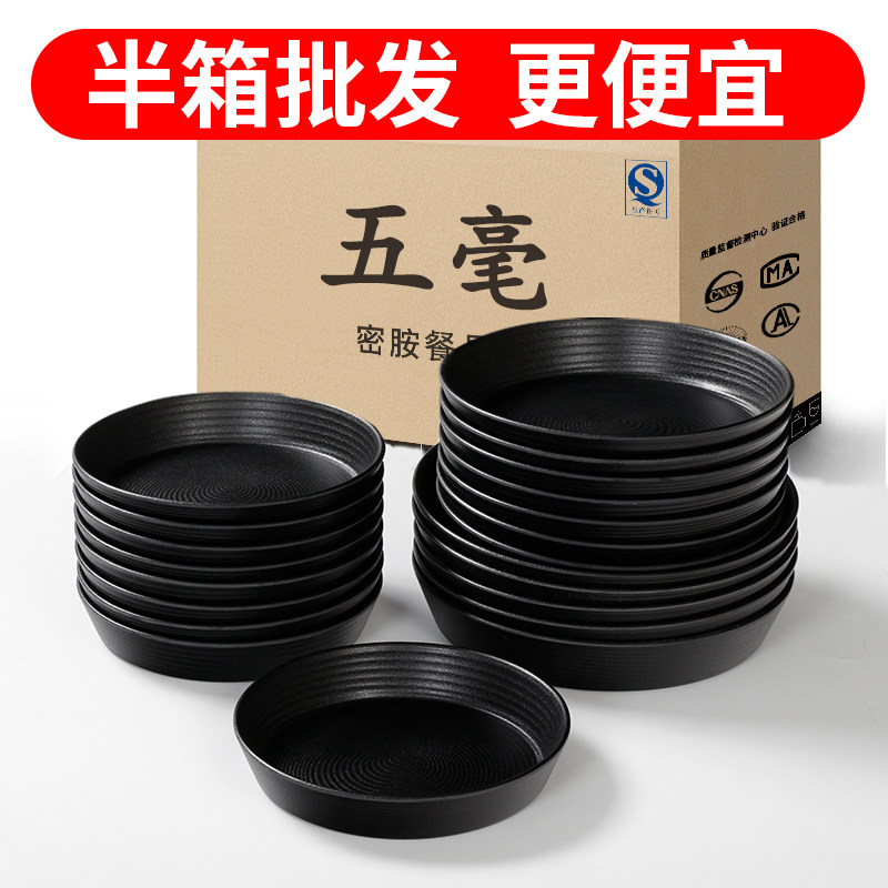 深盘五毫密胺餐盘小龙虾圆形