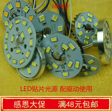 圆形LED改装黄光2W3水晶灯