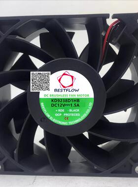 KD9238D1HB 9厘米9038机箱柜 烤炉风扇 12v 1.50A