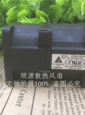 台达 R310服务器风扇 4056 P/N GFB0412EHS G435M-A00 1.82A-8J96