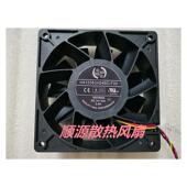 24V 全新正品 2.9A散热风扇 FOO 12038 变频器HA1238GH24BD F00