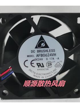 原装台达DELTA AFB0624VH 6025/ DC 24V 0.17A 变频器 散热风扇