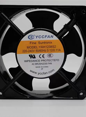 全YCCFAN YAH1238S2 12038 220V 12CM/厘米冻柜机柜轴流散热风机