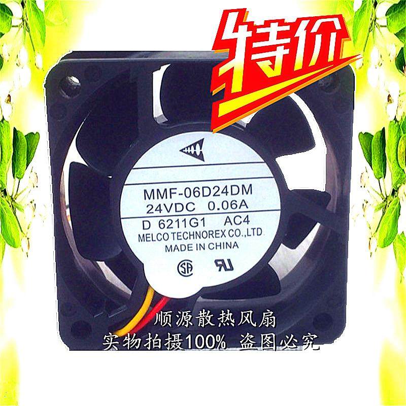 全新三菱MMF-06F24ES/06H24SS/06D24ES/06D24DS/06G24TS/散热风扇