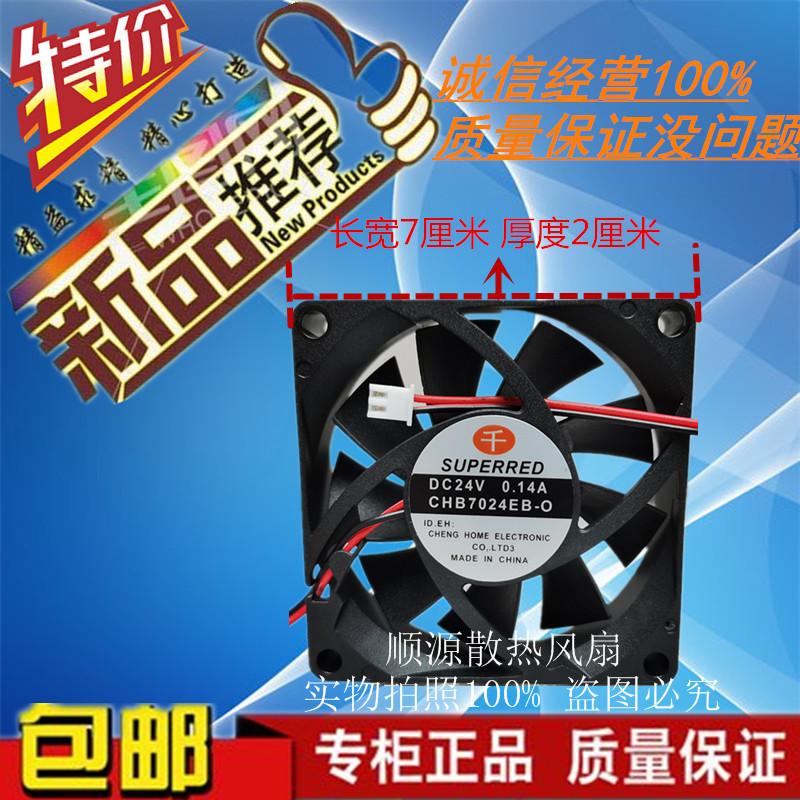 顺源散热风扇双滚珠轴流风机风扇