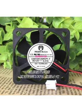 PELKO MOTORS 5015 5CM C5015H12SPCP1-7 12V 0.21A 变频器风扇