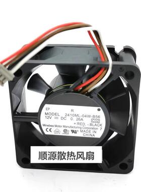 夏普AR/MX550 620 700 1100复印机硬盘风扇夏普2601多功能板风扇