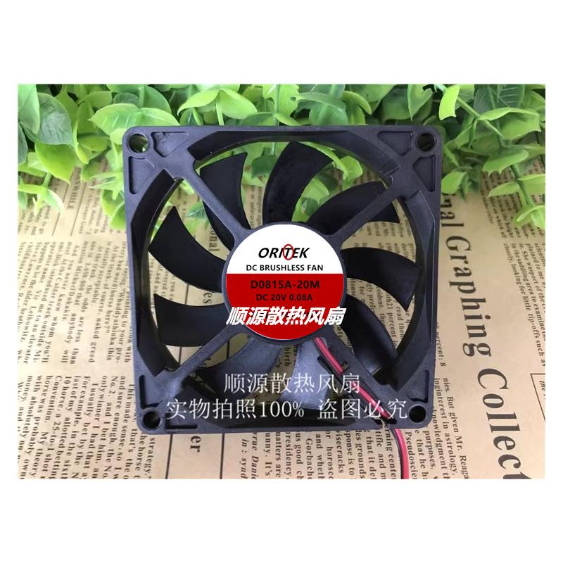 虎牌ORITEK超静音D0815A-20M 20V 0.08A福库电饭煲风扇0.12 0.13A