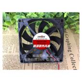 0.08A福库电饭煲风扇0.12 20V 0.13A 20M 虎牌ORITEK超静音D0815A