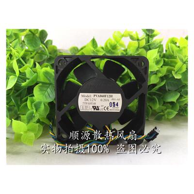 顺源散热风扇双滚珠轴流风机风扇