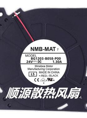 NMB 12CM 12032 涡轮风扇 BG1203-B058-P00 24V 1.30A 鼓风机