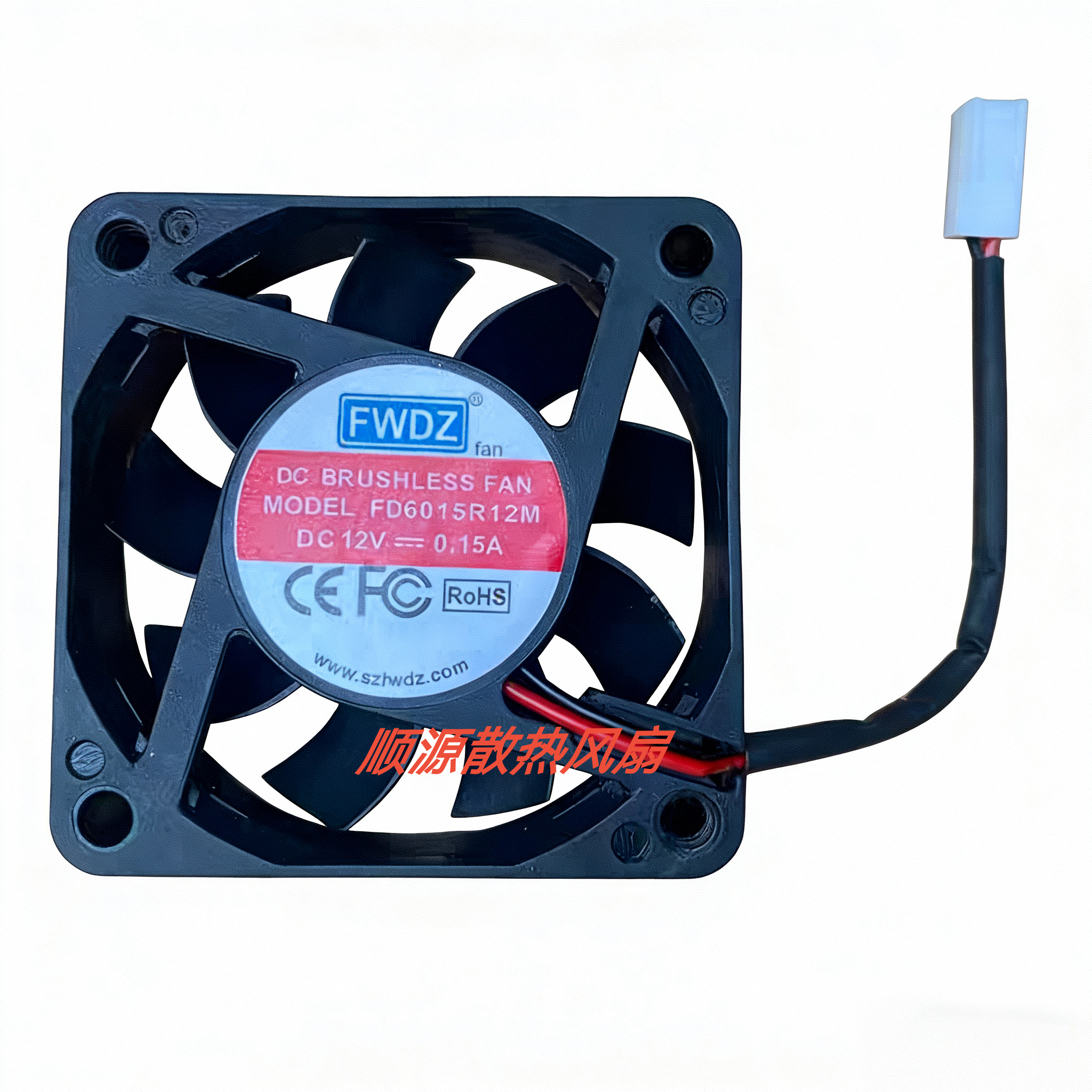 监控屏幕上的散热风扇FWDZ 12V 0.15A FD6015R12M 6CM电源机箱