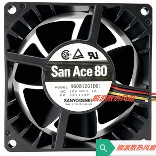 SANYO DENKI 三洋SanAce80 9G0812G1D01 12V 1.1A 8厘米 8038风扇
