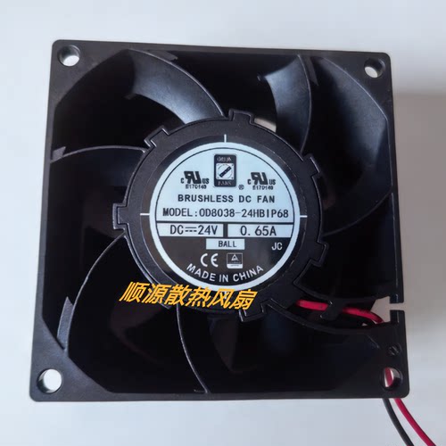 全新现货ORION FAN OD8038-24HBIP68 DC24V 0.65A防水散热风扇
