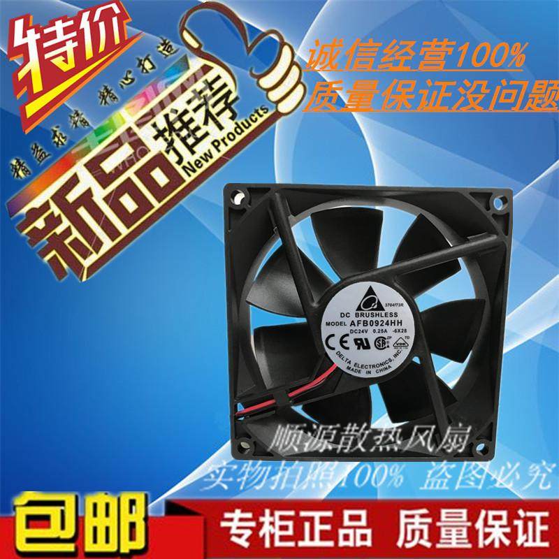 顺源散热风扇双滚珠轴流风机风扇