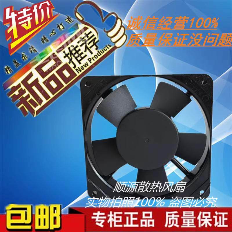 全新QUIRE风机 RAQ08-EL25-1 230V 12/10W 12厘米耐高温风扇12025