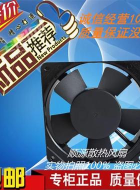 全新QUIRE风机 RAQ08-EL25-1 230V 12/10W 12厘米耐高温风扇12025