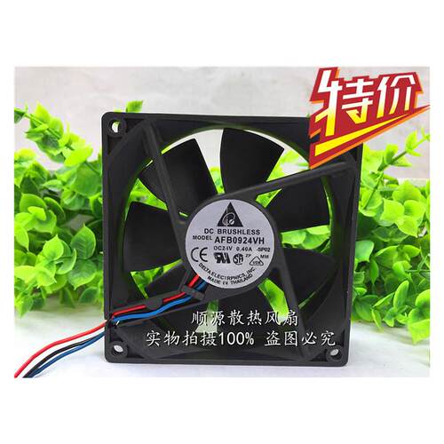 顺源散热风扇双滚珠轴流风机风扇