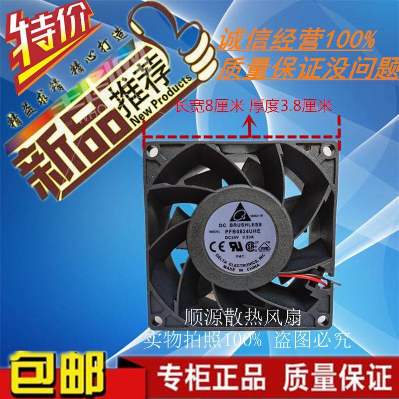 顺源散热风扇双滚珠轴流风机风扇