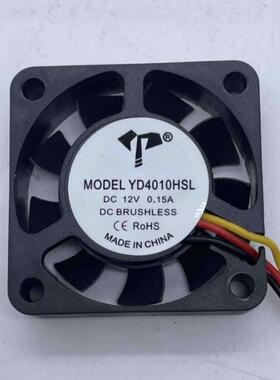 正品YD4010HSL 4010 DC12V 0.15A机箱静音散热风扇 3线B2接口