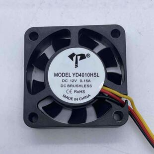 正品YD4010HSL 4010 DC12V 0.15A机箱静音散热风扇 3线B2接口