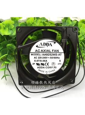 全新 ADDA 9CM 超静音 9025 220V 交流风机 散热风扇 AA9252MS-AT