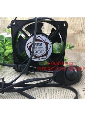 家用吸烟仪焊锡排烟6cm8 9 12 15cm轴流风机220v机柜交流散热风扇