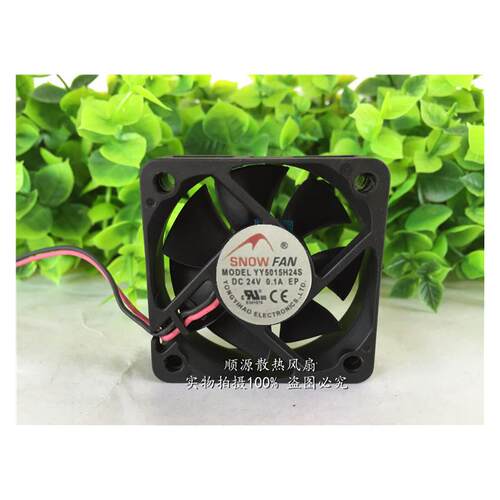 顺源散热风扇双滚珠轴流风机风扇
