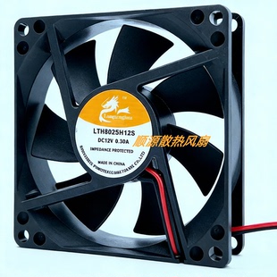 LTH8025H12S 80mm DC12V 8CM 25mm直流散热风扇 0.30A 全新