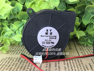 12V 24V抽风机离心鼓风机5015蜗轮风扇 DC5V 3d打印机配件 净化器