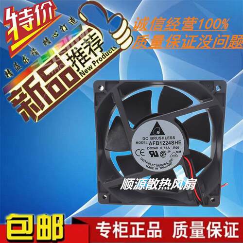 AFB1224SHE台达变频器散热风扇