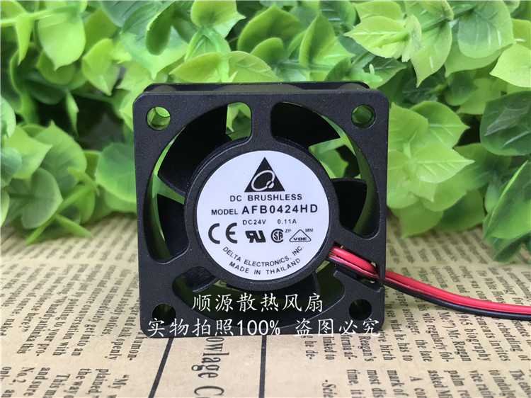 顺源散热风扇双滚珠轴流风机风扇