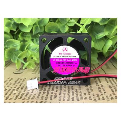 Bi-sonic佰瑞BP402012HH-C1