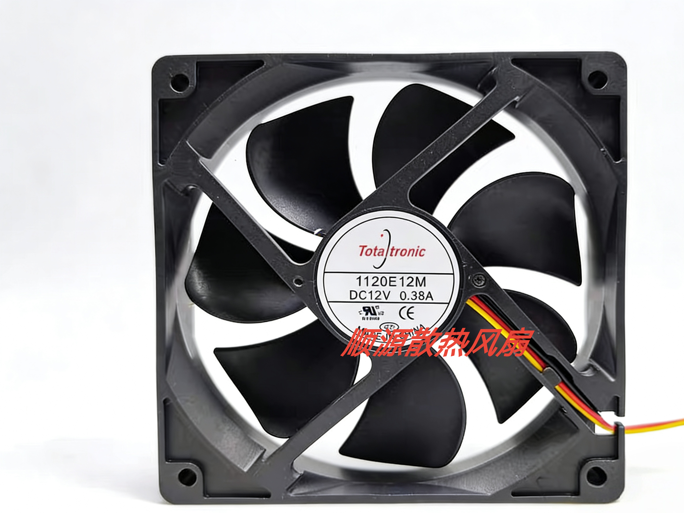 全新现货 1120E12M DC12V 0.38A 机柜散热风扇 12CM/厘米