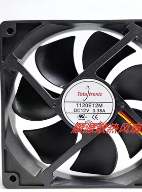 全新现货 1120E12M DC12V 0.38A 机柜散热风扇 12CM/厘米