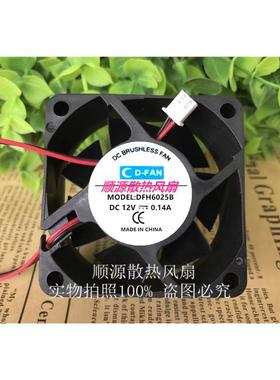 CD-FAN DFH4010/4020/5010/5015/6010/6025/8015/9025/S/B风扇12V