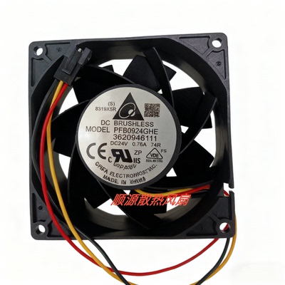 原装台达 PFB0924GHE 3620946111 24V 0.76A 变频器散热风扇
