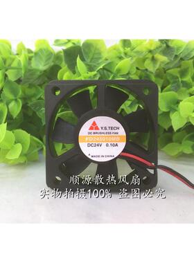 全新元山 Y.S.TECH FD245010MB 24V 0.10A 5CM 5010 3线 散热风扇