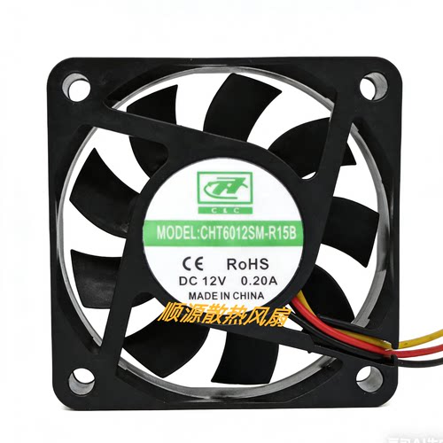 C&C CHT6012SM-R15B 12V 0.20A 6CM/厘米 6015 静音散热风扇