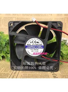 JAMICON 全新JF1238B2TRPR 12038 12CM 24V 0.60A 变频器散热风扇