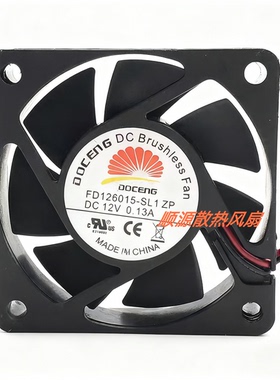 FD126015-SH1/SL1 ZP 12V 直流无刷静音风扇开关电源原装DOCENG