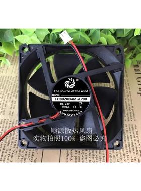 3D打印机大风扇 机箱底板风扇 221230 FD8020B4M-AP00静音