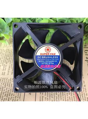 全新SUPER FAN SDF8025M12S 12V 0.14A 8CM 8025 USP电源静音风扇