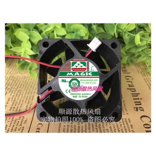 永立MAGIC散热风扇24V6025