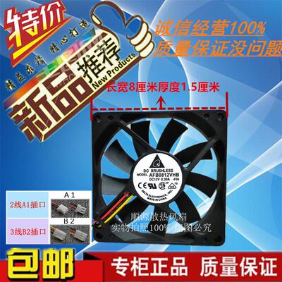 顺源散热风扇双滚珠轴流风机风扇