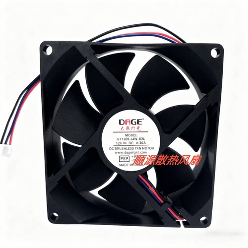 全新 DRGE GY1209-04W-B2L 12V 0.30A 9CM 散热风扇