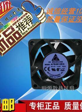 台达AFB0612EH 6CM 12V 0.48A 6025华三路由器msr3640散热风扇