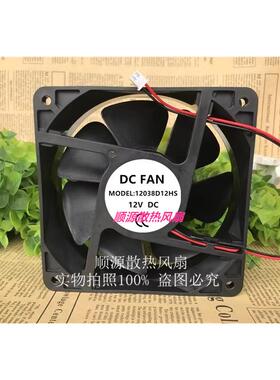 全新 DC FAN MODEL: 12038D12HS 风扇 12038D24HS 24V DC 0.30A