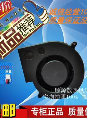 220V直流DC5V 12V 24V 9733 9CM厘米 烧烤炉大风力离心涡轮鼓风机