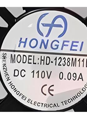 AA HD-1238M11B 12038 DC110V 0.09A 12CM厘米散热风扇